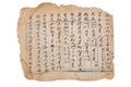 Antique chinese prescription