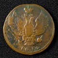 Antique copper coin. 2 kopecks of the Russian Empire, 1810. Royalty Free Stock Photo