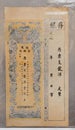 Antique Fujian Government Bank Double Dragons Fire Ball Vintage Qing Dynasty Guangxu Paper Money Currency Colorful Prints
