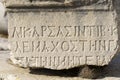 Antique greek inscriptions carved on the stone of the old ruins of an antique greek city