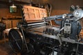 Antique Printing Press Royalty Free Stock Photo