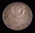 Antique Russia Soviet Union USSR silver coin one rubleas
