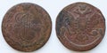Antique russian coin 5 kopecks 1767 Royalty Free Stock Photo