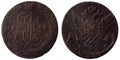 Antique russian coin 5 kopecks 1764 Royalty Free Stock Photo