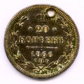 Antique Russian coin 20 kopecks, 1866 issue.