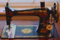 Antique Sewing Machine