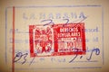 Antique spanish stamps with postmarks. Vintage historic philately. Postal