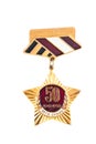 Antique USSR Medal. Royalty Free Stock Photo