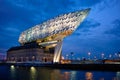 Antwerp port administration headquarters, designed by famous iranian architect Zaha Hadid, Antwerpen, Belgium