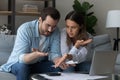 Anxious young family couple calculating domestic expenses. Royalty Free Stock Photo