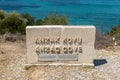 Anzac Cove in Gallipoli at Canakkale Turkey