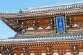 Osorezan Bodaiji Temple in Mutsu, Aomori, Japan. founded in 862 AD by the famed monk Ennin, a famous Royalty Free Stock Photo