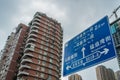 Apartment flats and road sign in the Chengdu city