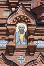 Mosaic icon of the Apostle Paul Royalty Free Stock Photo