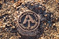 Appalachian Trail Marker Royalty Free Stock Photo