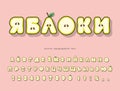 Apple cartoon cyrillic font. Cute russian alphabet for kids. Funny letters and numbers on pink. Vector