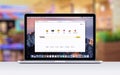 Apple MacBook Pro Retina with an open tab in Safari browser which shows Yandex search web page