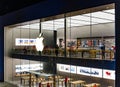 Apple retail store in Chengdu