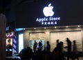 Apple store in China being closed with silhouettes of passersby