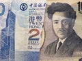 approach to Hong Kong banknote of twenty dollars and Japanese banknote of 1000 yen Royalty Free Stock Photo