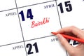 April 14. Hand writing text Baisakhi on calendar date. Save the date. Royalty Free Stock Photo