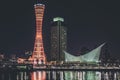 9 April 2012 a Night view of Kobe Port, Japan Royalty Free Stock Photo