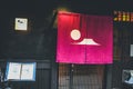 10 April 2012 Red lantern illuminates entryway on Japanese street