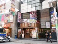 Restaurants in Shibuya Tokyo Japan.