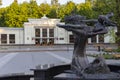 April 27, 2021. Truskavets, Ukraine. Torosevych Boulevard, city park, central pump room of mineral waters of Truskavets. Landscape