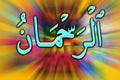 Arabic name of Allah, AR-RAHMAAN shiny text on colorful Background Royalty Free Stock Photo