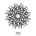 ar rahim in arabic meaning \