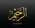 Ar Rahim is the Name of Allah. 99 Names of Allah, Al-Asma al-Husna Arabic Islamic calligraphy. Al Rahim ar Rahim. Arabic calligrap Royalty Free Stock Photo