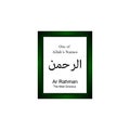 Ar Rahman Allah Name in Arabic Writing - God Name in Arabic - Arabic Calligraphy. The Name of Allah or The Name of God in green fr