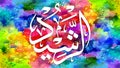 Ar-Rashid - is Name of Allah. 99 Names of Allah, Al-Asma al-Husna arabic islamic calligraphy art on canvas for wall art and decor