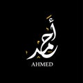 Ahmed Name Written in Arabic Calligraphy