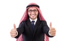 Arab man in specs Royalty Free Stock Photo
