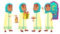 Arab, Muslim Girl Set Vector. Celebrating Ramadan Kareem. School Child. For Postcard, Announcement, Cover Design