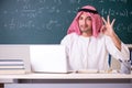 The arab teacher in front of chalkboard Royalty Free Stock Photo