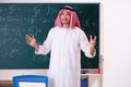 The arab teacher in front of chalkboard Royalty Free Stock Photo
