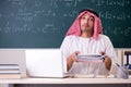 The arab teacher in front of chalkboard Royalty Free Stock Photo