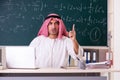 The arab teacher in front of chalkboard Royalty Free Stock Photo