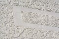 Arab text and decoration on a white wall Royalty Free Stock Photo