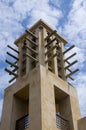Arab wind tower Royalty Free Stock Photo