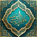 Arabesque Arabic Backdrop Style Arabic Arabesque Backgrounds Series Arabic Decorative Wallpaper ure