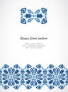 Arabesque lace damask seamless border floral decoration print Royalty Free Stock Photo