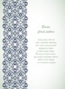 Arabesque lace damask seamless border floral decoration print for design template vector Royalty Free Stock Photo