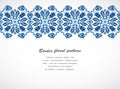 Arabesque lace damask seamless border floral decoration print fo Royalty Free Stock Photo