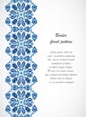 Arabesque lace damask seamless border floral decoration print fo Royalty Free Stock Photo