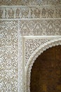 Arabesque pattern at the Alhambra Royalty Free Stock Photo