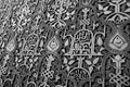 Arabesque pattern in Alhambra palace, Granada Royalty Free Stock Photo